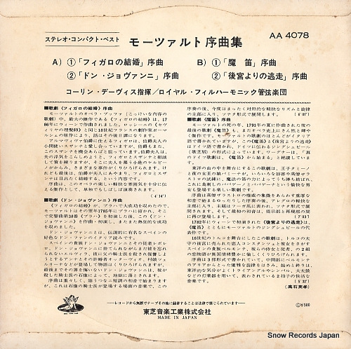 DAVIS, COLIN mozart overtures AA-4078