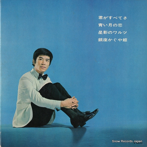 SEN, MASAO sen masao no miryoku KA-5009