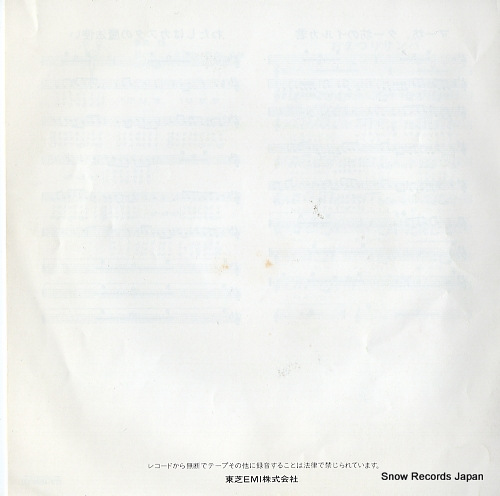 V/A omatsuri samba TS-4898