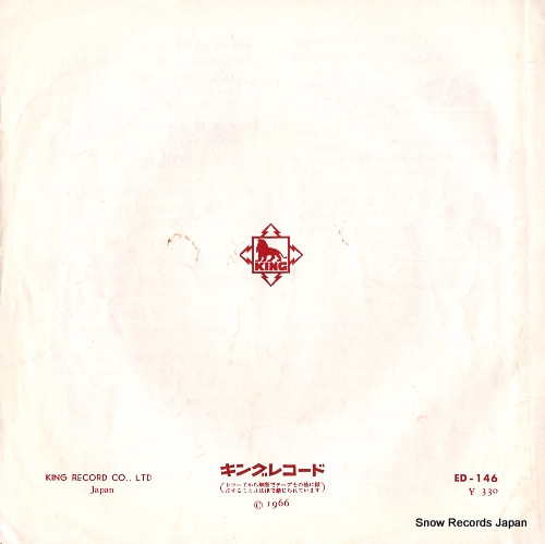 V/A yume no ryugu jyo ED-146