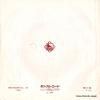 V/A yume no ryugu jyo ED-146