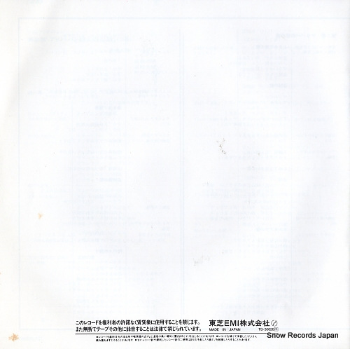 WAKAKUSA JIDO GASSHODAN buyogeki mitsubachi maya no boken ryoko TS-30028