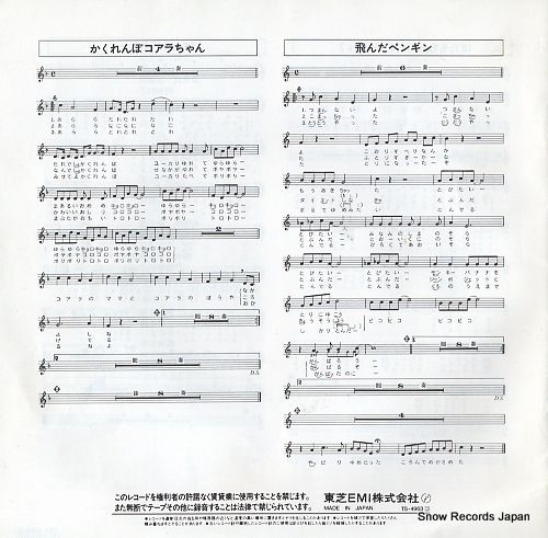 V/A botamochi tabetano dare TS-4963