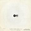 COLUMBIA ORCHESTRA minna nakayoshi SC-5010 - back cover