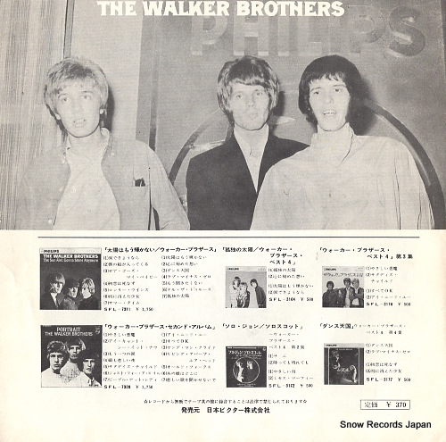 WALKER BROTHERS, THE everything under the sun SFL-1100
