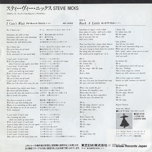 NICKS, STEVIE i can't wait EMS-17619