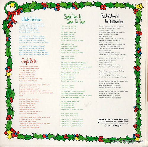 PARTRIDGE FAMILY FEATURING DAVID CASSIDY, THE a partridge family christmas card BLPE-6