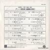 V/A nogiku no march TS-4140