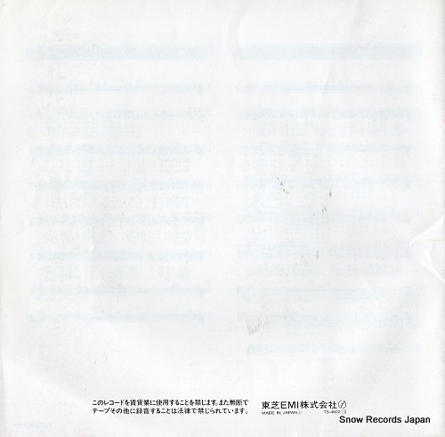 V/A himawari kaiten mokuba TS-4922