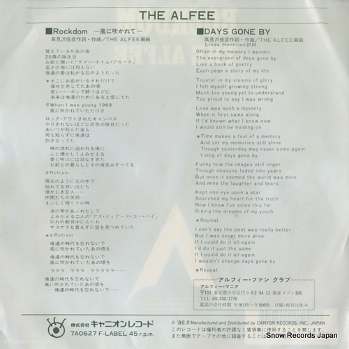ALFEE, THE rockdom 7A0627