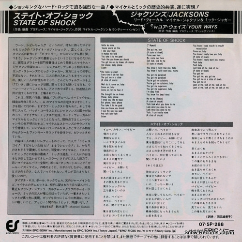 JACKSONS state of shock 07.5P-288