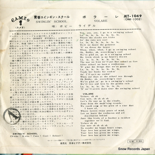 RYDELL, BOBBY swingin' school JET-1049