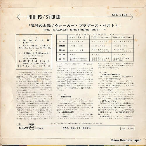 WALKER BROTHERS, THE best 4 SFL-3164