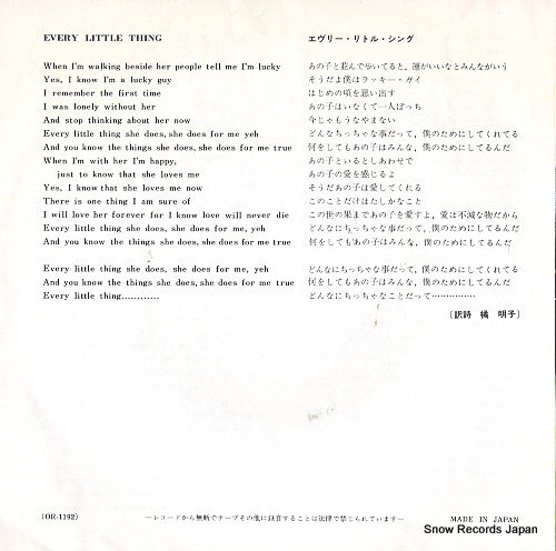 BEATLES, THE rock and roll music OR-1192