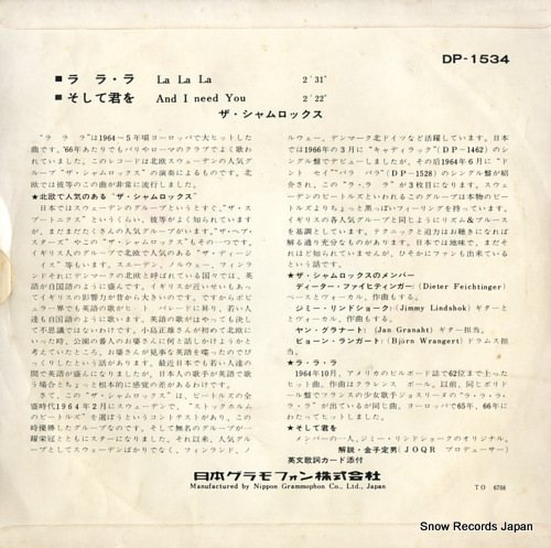 SHAMROCKS, THE la la la DP-1534