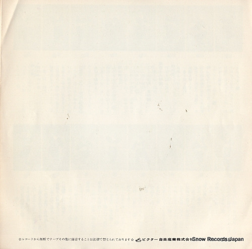 SUZUKI, MASAO dewa sanzan ondo MV-1088