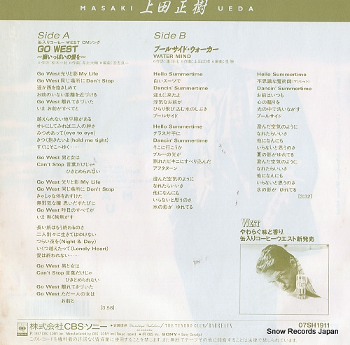UEDA, MASAKI go west 07SH1911