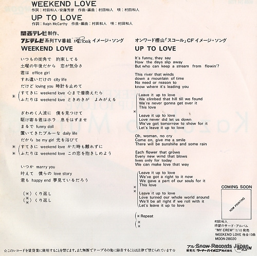 MURATA, KAZUHITO weekend love MOON-714
