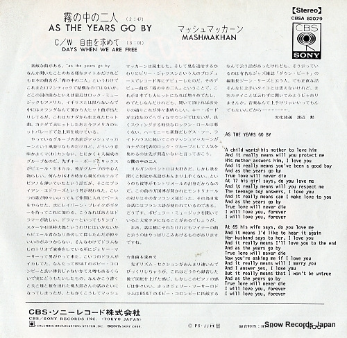 MASHMAKHAN as the years go by CBSA82079