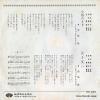 西崎緑　小指のきず　EP レコード　見本盤　1974年 西崎緑 小指のきず EP レコード 見本盤 1974年 西崎緑 小指のきず