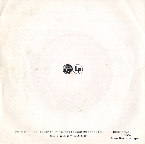 V/A nippon koshinkyoku shu ASS-73