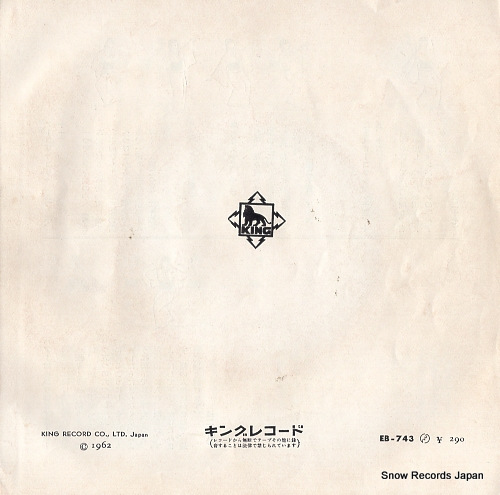 FUTABA, YURIKO onna jingi EB-743