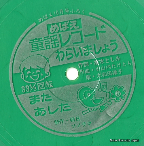 Χ 餤ޤ礦 SS3130