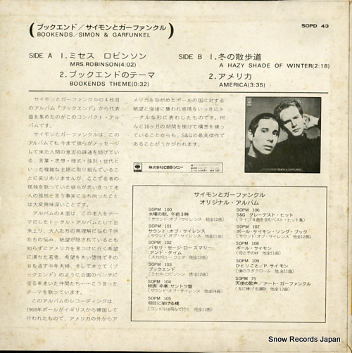 SIMON AND GARFUNKEL bookends SOPD43