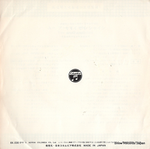 COLUMBIA ORCHESTRA you are my sunshine EK-530