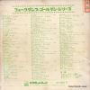 VICTOR FOLK DANCE ORCHESTRA simi yadech SK-505