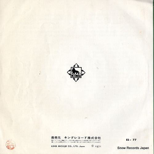 KING FOLK DANCE BAND korobuchka ES-77