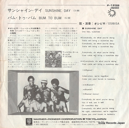 OSIBISA sunshine day P-129B