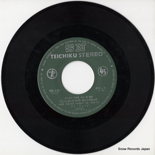 I, GEORGE one rainy night in tokyo SN-181