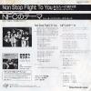 LANGNER, CHRISTINE non stop flight to you DKQ1076