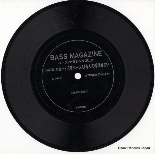 BASS MAGAZINE koredemoka no chopper manual E-7479