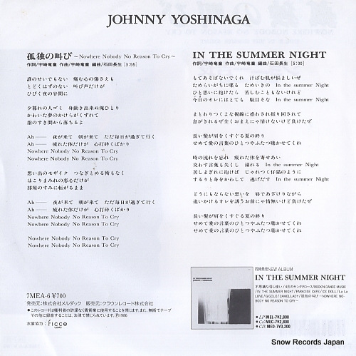YOSHINAGA, JOHNNY nowhere nobody no reason to cry 7MEA-6