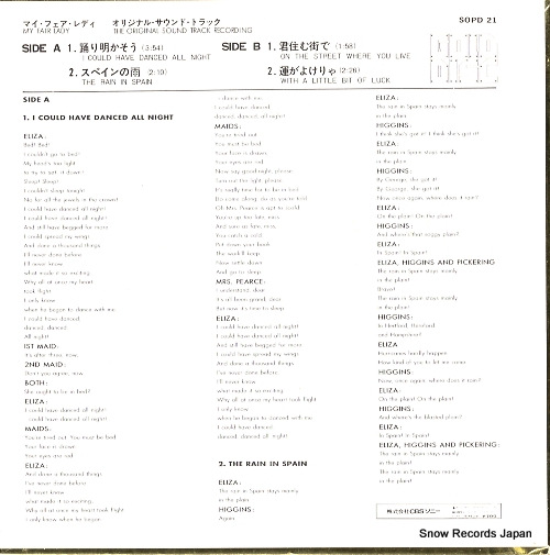 PREVIN, ANDRE my fair lady SOPD21