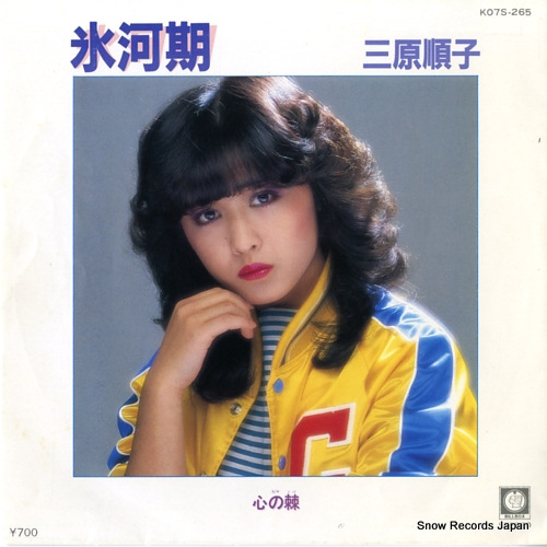 MIHARA, JUNKO hyogaki K07S-265