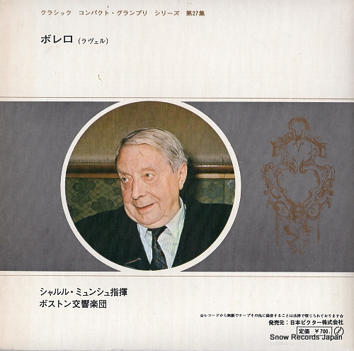 MUNCH, CHARLES rabel; boleroo SRA-3527