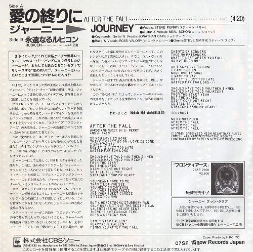 JOURNEY after the fall 07SP713