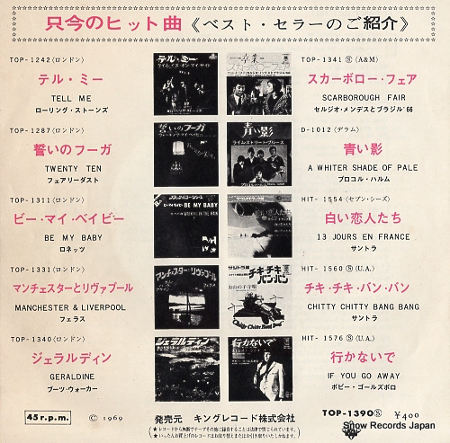 ROLLING STONES, THE satisfaction TOP-1390