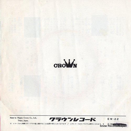 V/A ohoshisama EW-22
