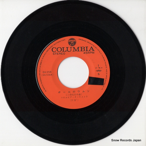 COLUMBIA ORCHESTRA ball no waltz EK-558