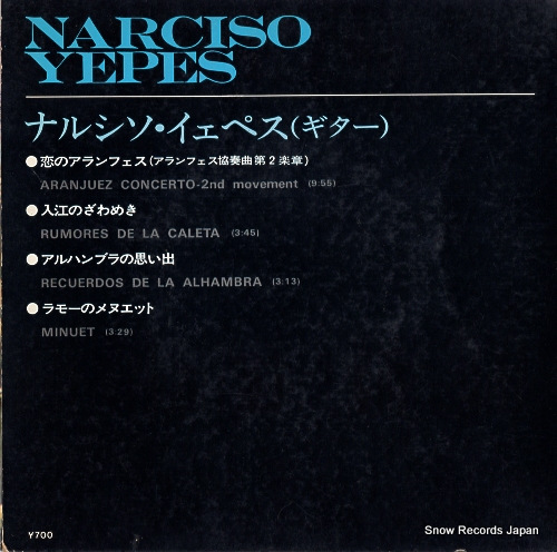YEPES, NARCISO aranjuez concerto OH-4