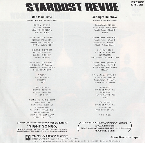 STARDUST REVUE one more time L-1789