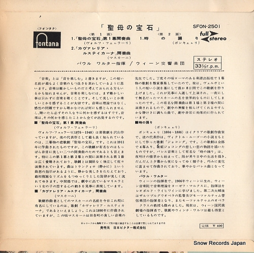 WALTER, PAUL wolf-ferrari; the jewels of madonna -intermezzo no.1 SFON-2501