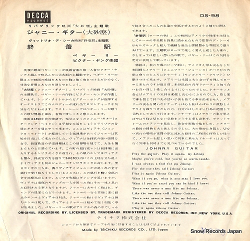 LEE, PEGGY johnny guitar DS-98