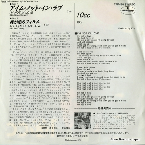 10CC i'm not in love 7PP-198