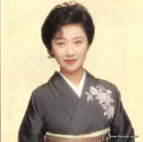 GODAI, NATSUKO shinobu ame CSKL3020