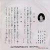 MOTOKI, SUI takasago TH-25036